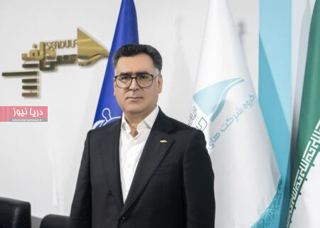 سرمایه‌گذاری ۱۸همتی گروه شرکت های سی‌دُلف  در توسعه پایانه نفتی بندرشهیدرجایی