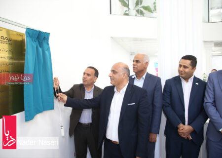 افتتاح ساختمان بیمه دی در بندرعباس
