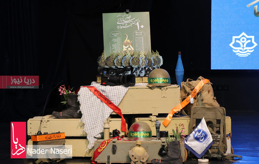 دهمین جشنواره رسانه ای ابوذر هرمزگان