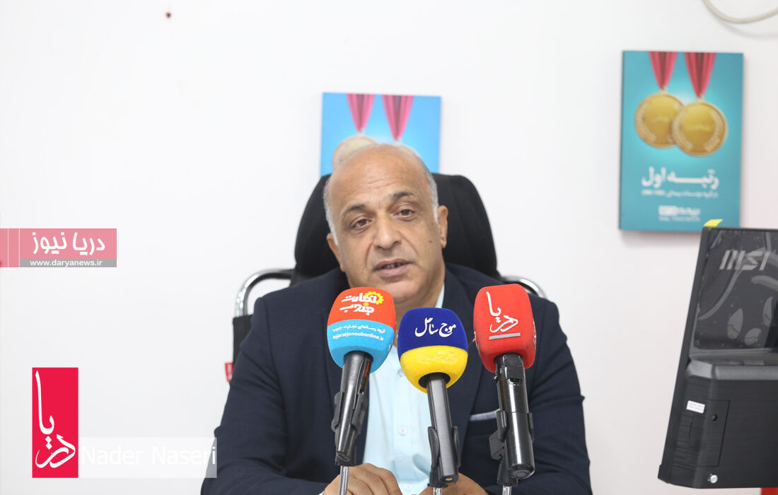 نشست خبری مدیر بیمه دی هرمزگان