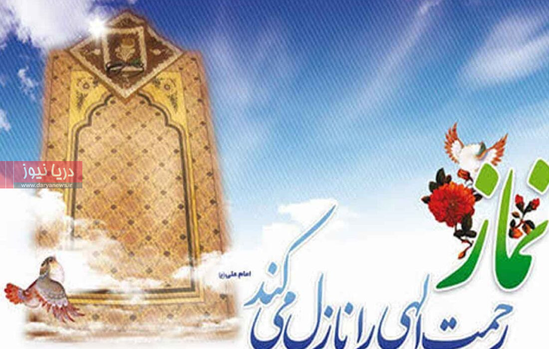 بهزیستی هرمزگان در ترویج فرهنگ نماز شایسته تقدیر شد