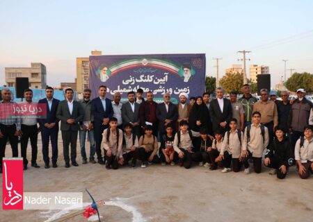 آیین کلنگ زنی زمین ورزشی محله شمیلی ها